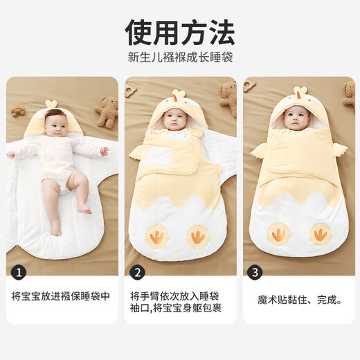 Dr. Colorful Newborn Baby Quilt Anti-jump Sleeping Bag 1-3 Years Old Winter Thickened Newborn Baby Pure Cotton Quilt-Egg Waffle Yellow