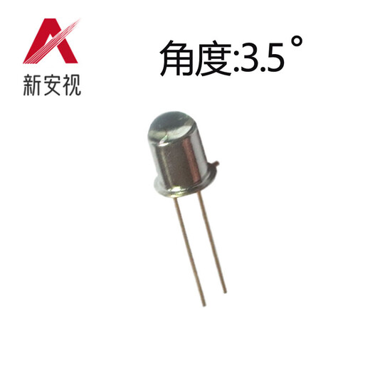 LED parallel light source 600nm850nm 940nm 660nm 460nm customized LED light emitting diode 660nm high brightness