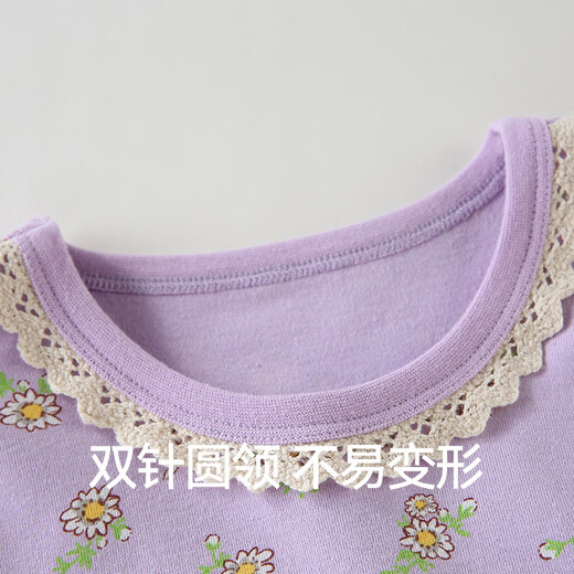 红豆儿童纯棉内衣套装男女童秋衣秋裤秋冬保暖低领棉毛衫M1170浅紫150