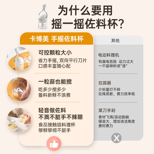 Carbome manual garlic puller multi-functional chopper household mini seasoning garlic pounding garlic minced garlic minced garlic cutting artifact Anko Red