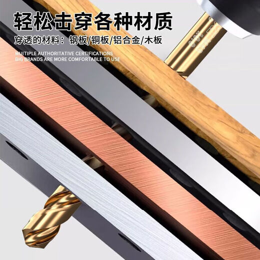Delixi Electric twist drill bit cobalt-containing high-hardness stainless steel special drilling drill steel copper aluminum metal woodworking round handle high-speed steel industrial grade 2+3+4+5+6mm 5-piece set