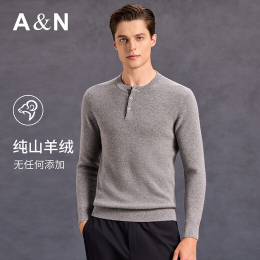 Antonio Cloud Touch & 100% Cashmere Henley Collar Cashmere Sweater Men's Autumn and Winter Warm Skin-Friendly Basement Sweater