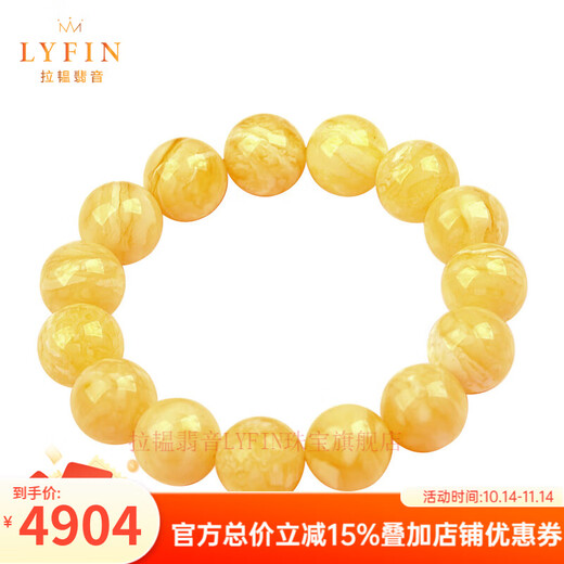 Layun Feiyin Collection Grade 7A White Flower Beeswax Bracelet for Men and Women, Natural Raw Mineral Russian Beads Bracelet with Certificate, High-end Gift, 11MM Women's Model (With Certificate) (The small beads and tiger skin are not obvious)