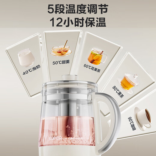 SUPOR Health Kettle Kettle 1.5L Mini Health Cup Full Glass Tea Maker Thermostatic Pot Home Tea Making Kettle Insulated Full Glass SW-15Y80Q