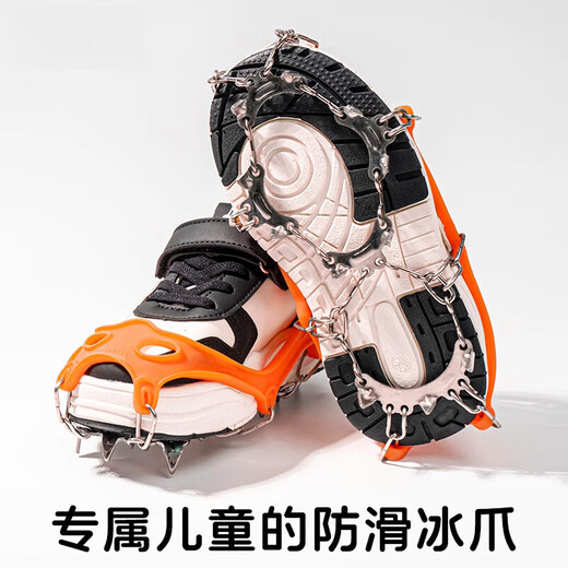 Shijanu 11-Zahn-Steigeisen für Kinder für Outdoor-Bergsteigen, Schneeskifahren, Anti-Fall-Schneekrallen, Schneespielgeräte, rutschfeste Schuhüberzüge, Spike-Ketten, Winter 11 Zähne, schwarzer XS-Code, geeignet für Schuhgrößen 28–33