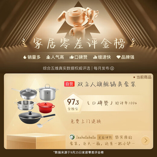 ZWILLING Family Portrait Heart-beating Kitchenware Set Iron Wok Non-stick Pan Frying Pan Soup Pot Enamel Pan Kitchen Goods SILVER Silver Series Iron Wok 6-piece Set