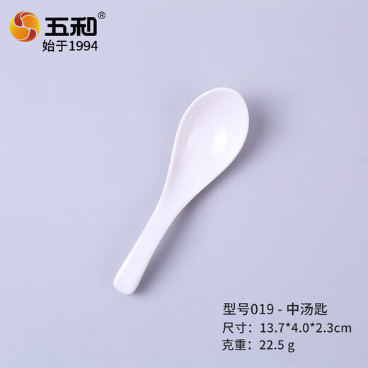 Wuhe sterilizer special melamine tableware white spoon imitation porcelain tableware wholesale hotel home catering fast food hall 50 special spoons for sterilizer