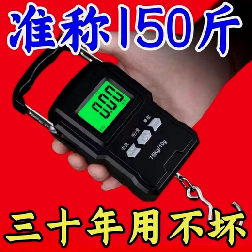 Fat Donglai's same scale for home use to improve accuracy, portable electronic scale, household spring, small portable mini scale, German movement, high precision 150Jin Jin is equal to 0.5kg + tare function