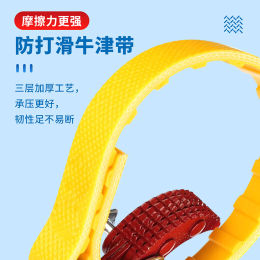 Jingwanhui universal water purifier universal wrench disassembly filter element filter bottle wrench 10 inches 20 inches wrench tool reverse osmosis RO tool accessories W907