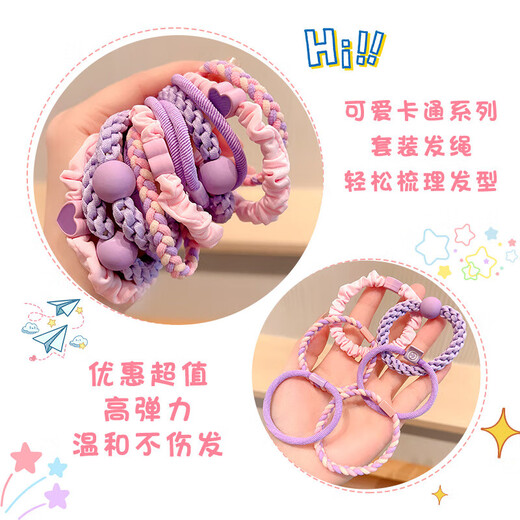 Dopamine hair tie, hair tie for women, rubber band that does not hurt hair, high-end headwear, hair tie, high-end leather case for girls, event promotion, main picture, mixed pack of 30 pieces