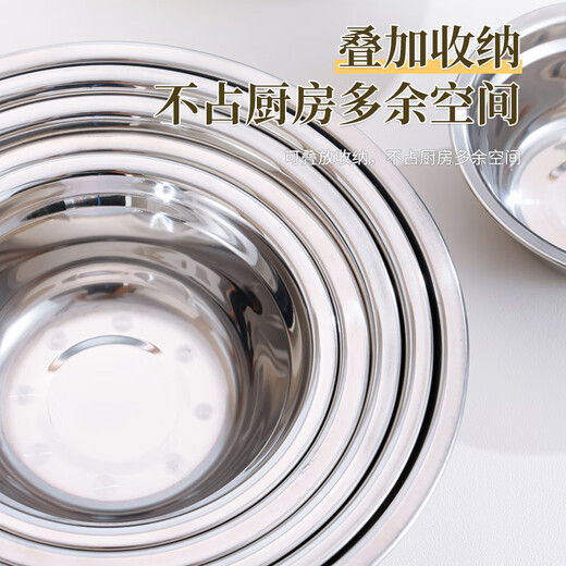 Xingfang stainless steel basin thickened flat bottom soup basin kitchen egg beating and basin washing vegetable baking basin 26 cm