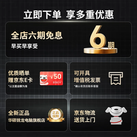 ASUS Family Bucket R7 7800X3D/9800X3D/9950X3D graphics card barebone computer AI live broadcast game console home office productivity DIY desktop machine R7 9800X3D丨barebone system