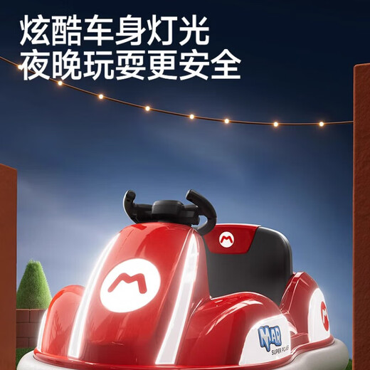 Hoyos German children's electric bumper car children's baby toy car can sit with remote control baby four-wheel car dual dual-drive remote control can 360 Drift Green + 4A large battery