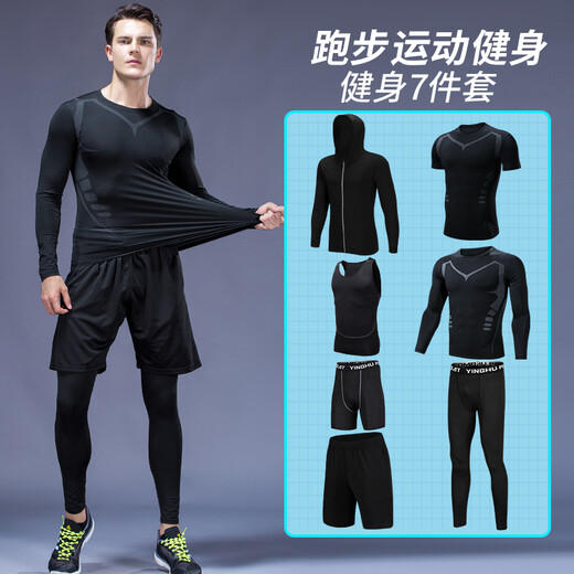 Yinghu Sports Suit Quick-drying Clothing Tight Running Training Suit High Elastic Basketball Spring and Autumn Men's Warm Fitness Suit 7-piece Set - Sci-Fi L (115-130) Jin Jin equals 0.5 kg