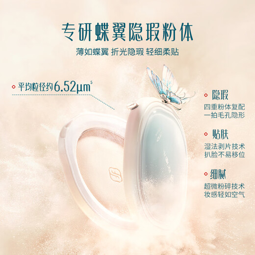 Hua Xizi's popular good-looking sunscreen powder Z25, 4-in-1 makeup fixing, brightening and contouring 9g birthday gift for women