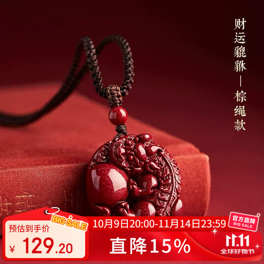 Ciling Pavilion Cinnabar Pixiu Pendant Men's Year Purple Gold Sand Portable Amulet Pendant Men's and Women's Necklace Birthday Gift
