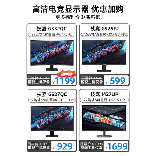 Gigabyte 13th Generation i5 13400 Ten Core/12400 Business Office PS Design CAD Drawing OFFICE/1TB Solid State Drive Integrated Graphics Core Display Home Enterprise Computer Host 1 i5 10400丨8G丨512G Single Host