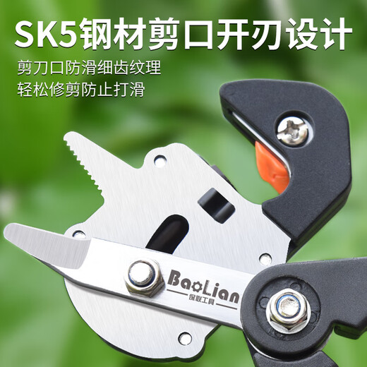 Baolian grafting knife multi-functional two-in-one bud grafting artifact seedlings and fruit tree grafting tools pruning grafting machine scissors grafting shears jammed