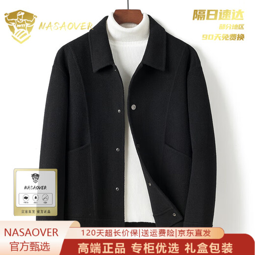 NASAOVER Light Luxury Woolen Coat Men's Autumn and Winter Short Business Casual Woolen Woolen Coat Middle-aged and Young Warm Jacket Fashion Brown M 102-120