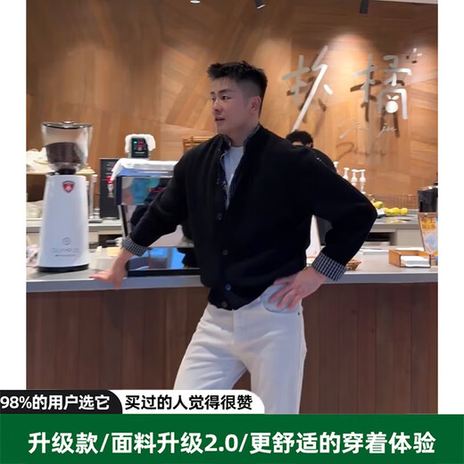 Si Yan Internet celebrity Douyin black fake two-piece plaid splicing sweater cardigan for men in autumn lazy style Henry collar knitted jacket black upgrade L 120-135Jin Jin is equal to 0.5 kg can be worn