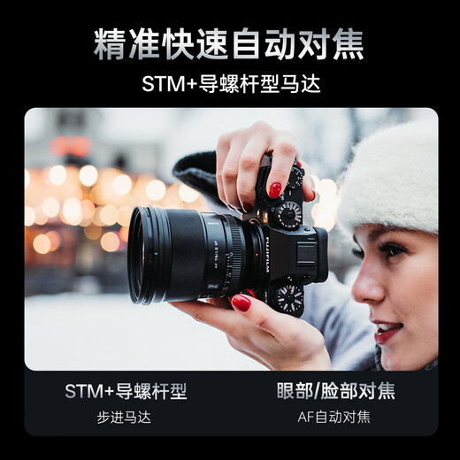 VITROX 75mm F1.2 Pro autofocus lens APS-C format large aperture portrait suitable for X/E/Z mount mirrorless camera fixed focus lens AF 75mm F1.2 Pro E (Sony port) official standard + VITROX Pro series UV lens (77mm)