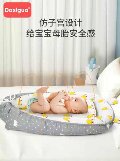 Dianguagua newborn bionic sleeping bed, safe uterine bed, crib, baby anti-jump, anti-pressure bed-in-a-bed, bed-in-a-bed, small crown, no pillow included