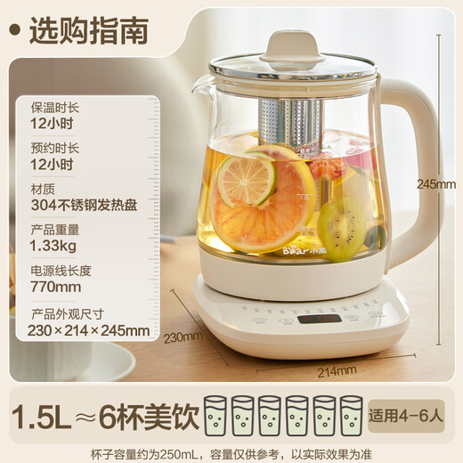 Bear health kettle, tea kettle, constant temperature kettle, heat preservation and water boiling integrated electric kettle, flower tea kettle, 12 functions, 11 levels of heat preservation, 1.5L large capacity YSH-J15N8