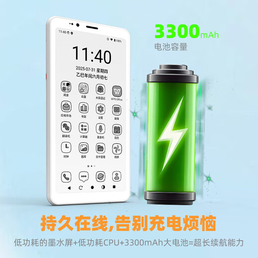 BIGME e-book reader ink screen smartphone HiBreak S portable 5.84-inch electronic paper book reader tablet ink screen smartphone 5.84-inch white