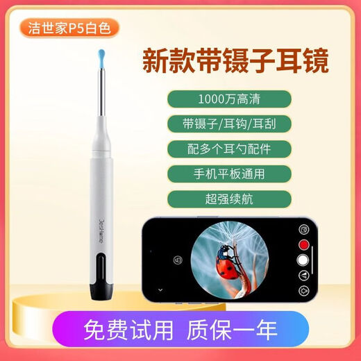 Shantou Lincun visible ear scoop with tweezers high-definition ear-picking artifact luminous buckle earwax children's ear cleaner clip FEI Feijie Shijia 10 million metal + waterproof - white style