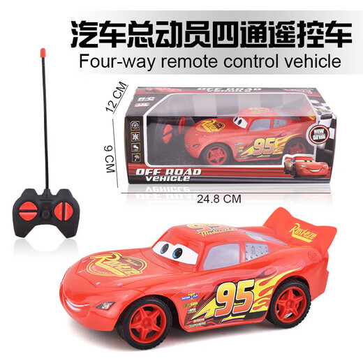 山头林村Children's Remote Control Car Toys,Cars-Racing Car Light