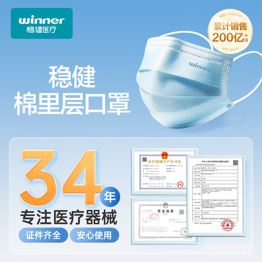 Robust cotton inner layer children's masks for 3-6 years old, individually packed, 20 pieces per bag, skin-friendly, breathable, dust-proof, warm in autumn and winter