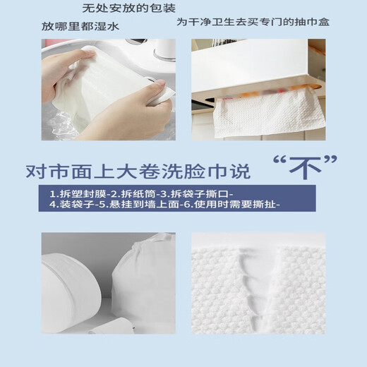 Hanging thickened flower face towel with large water absorption, pure cotton cleansing towel, disposable pearl pattern beauty face wipe, flower hanging face towel, 100 pumps *1 pack, promotional model