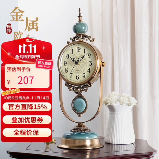 Hanshi (Hense) table clock living room clock display table clock clock ornaments desktop sitting clock home light luxury decorative pendulum clock HD6902 ice crack ceramic model HD6902