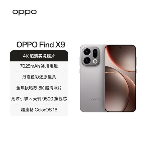 Oppo Find