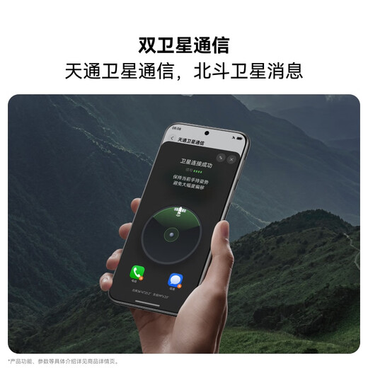 HUAWEI Pura 80 Ultra 16GB+512GB Gilded gold one-inch ultra-high dynamic main camera Ultra-large bottom dual telephoto Huawei Hongmeng smartphone