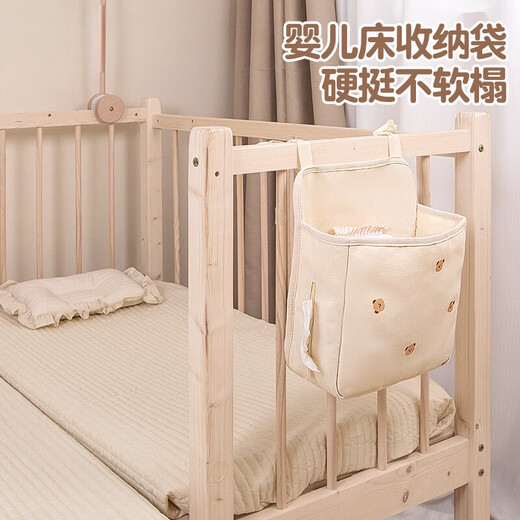 Fantasy crib hanging storage splicing bed diaper storage hanging basket fence storage basket diaper table side storage beige bear storage hanging bag