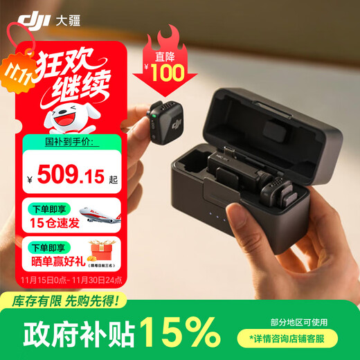 DJI Mic Mini Mini Wireless Microphone Noise Canceling Lavalier Microphone Outdoor Interview Live Broadcast Vlog Micro Small Original Sound Level Radio Microphone for Mobile Cameras Available for Camera + Mobile Phone One for Two (Including Charging Box) Contains Lightning Adapter Compatible with All Android + Apple Series