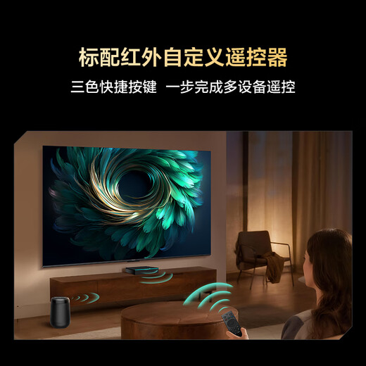 TCL Thunderbird TV 50 Bird 4 25 models 50 inches Rheinland Eye Protection Dual Certification Custom remote control No startup advertising Home appliances state-subsidized TV 50F195C