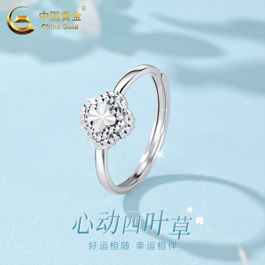 China Gold (CHINA GOLD) pt950 platinum ring for women, platinum four-leaf clover flower ring, Valentine's Day birthday gift for girlfriend and wife, platinum four-leaf clover flower ring, about 3g