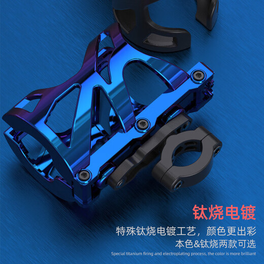 First idea (CHUGOUXIANG) Motorcycle water cup holder bumper water bottle cup holder electric vehicle bicycle water cup holder scooter water bottle beverage holder bumper modification accessories equipment thermos cup holder with holder water cup holder free tools (black)