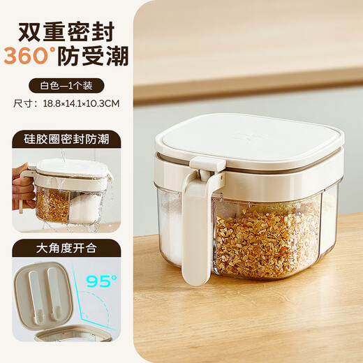 TREEJACK multi-compartment seasoning jar kitchen household salt, sugar, MSG condiment storage square box with lid and spoon moisture-proof seasoning bottle