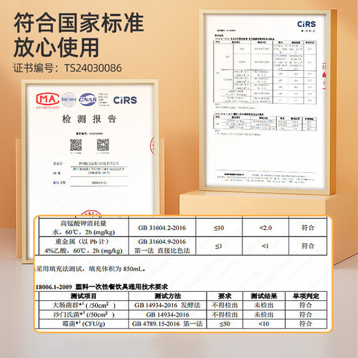 Temeiju Disposable Lunch Box Round Transparent Lunch Box Thick Covered Picnic Packing Box Fruit Lunch Box 50 Sets 1000 Type