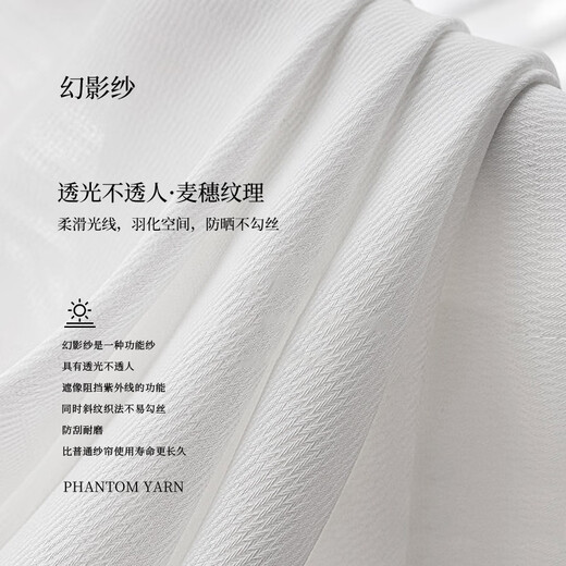 Mengdaili phantom screen window screen sand window screen Japanese famous striped cotton and linen curtain gauze curtain living room tea room phantom yarn width 2.7 height 2.5 hook/punch 1 piece