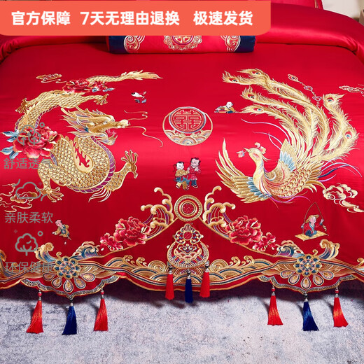 Mercury series wedding cotton four-piece set 200 cotton embroidery red wedding six-piece wedding bed dragon and phoenix quilt newlywed Dragon and Phoenix Baizi 1.8m bed sheet style four-piece set