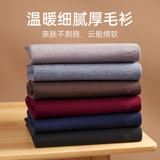 Septwolves wool sweater autumn and winter warm and cold-proof 100% sheep wool sweater men's sweater casual tops men's clothing