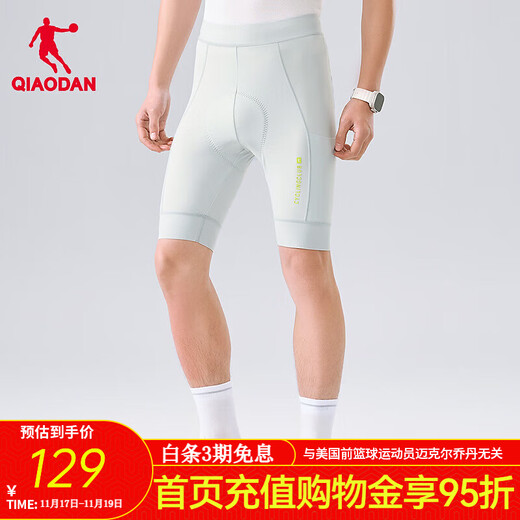 Jordan Cycling Pants Men's Sports Shorts Men's Summer Breathable Quick-Drying Road Bike Mountain Cycling Jersey Glacier Gray L