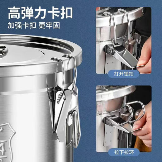 Extra thick 304 stainless steel sealed barrel household commercial sealed insect-proof and moisture-proof sealed tank oil barrel rice barrel with buckle (extra thick 304) 70L45*45