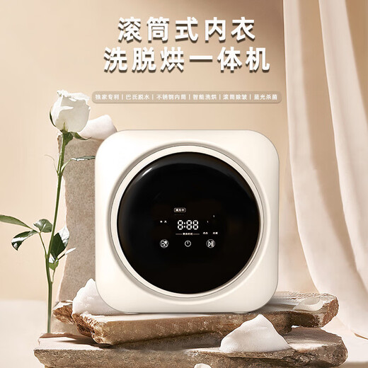 Xiaomi Guoba underwear cleaning machine new mini drum household fully automatic washing and drying all-in-one convenient and installation-free household underwear cleaning fully automatic high-temperature cooking and washing luxury model (washing