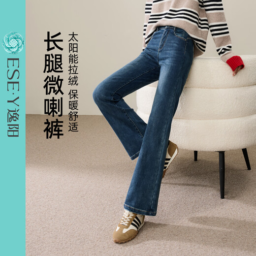 ESE-Y micro-flare jeans women's nine-point 2025 winter new velvet warm and slimming pants denim blue 26