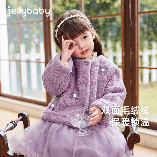 JELLYBABY three-dimensional fur ball winter wear girls sweater mesh skirt infant dress + plush jacket two-in-one combination